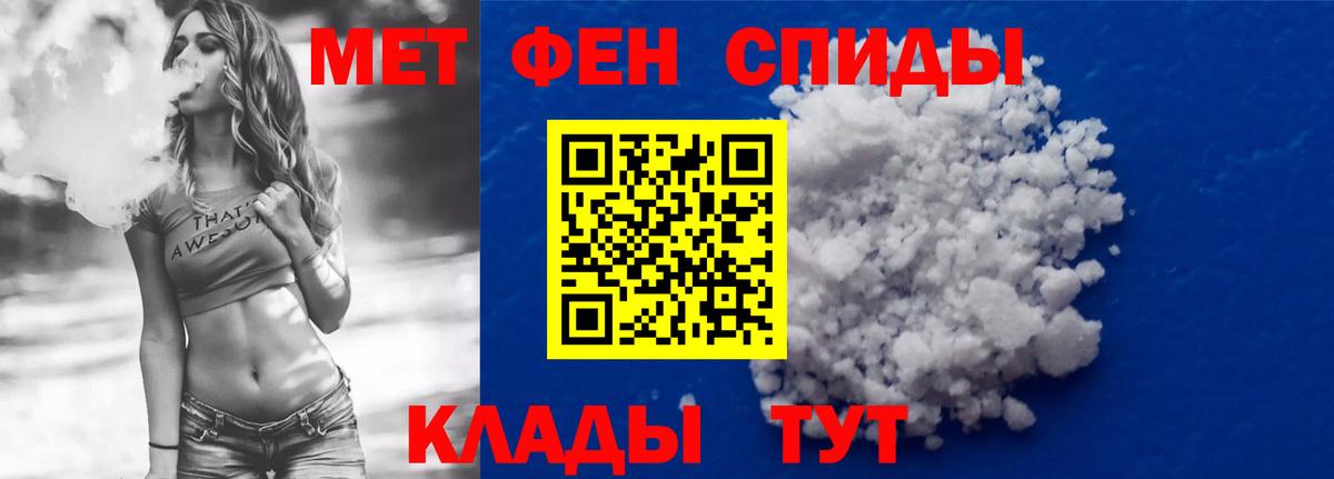 АМФЕТАМИН  Вход с VPN  Маркс  АМФ VHQ  АМФ 