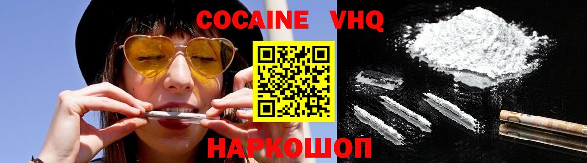 Кокаин 99%  Кокаин  Маркс  Вход с VPN 