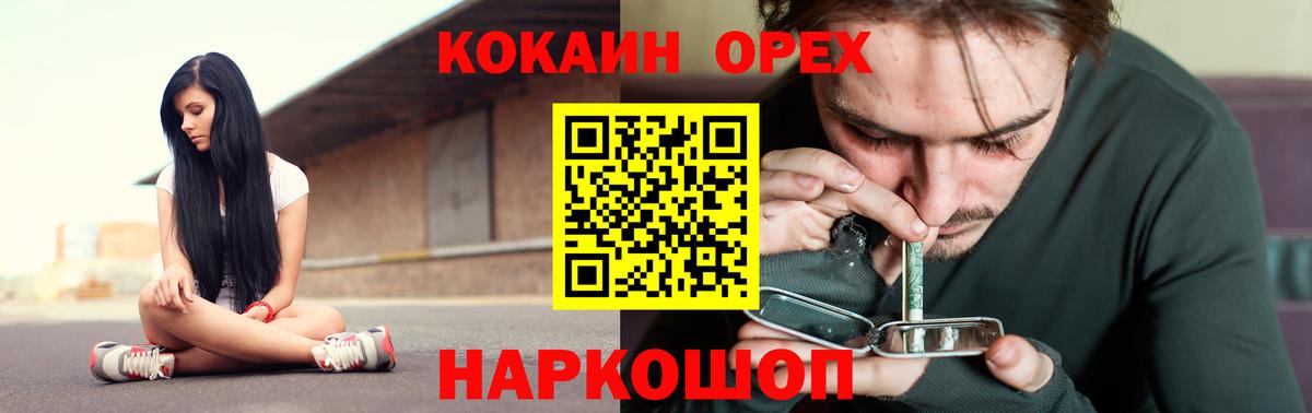 Кокаин 99% Маркс