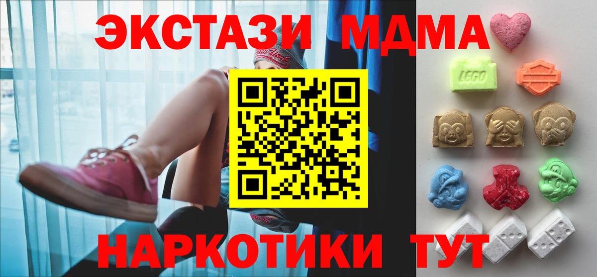 Ecstasy диски  ЭКСТАЗИ круглые  Вход с VPN  Маркс 
