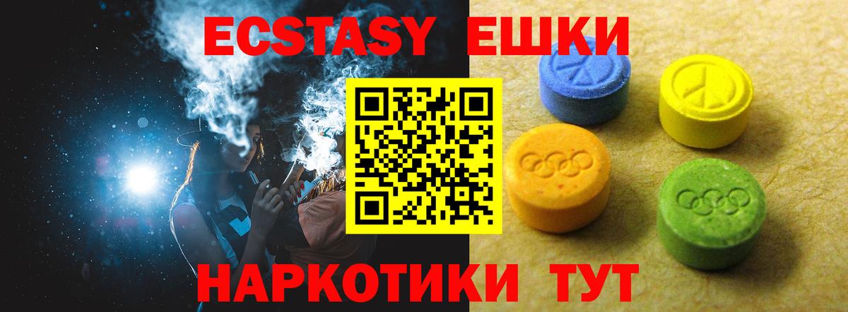 Ecstasy бентли Маркс