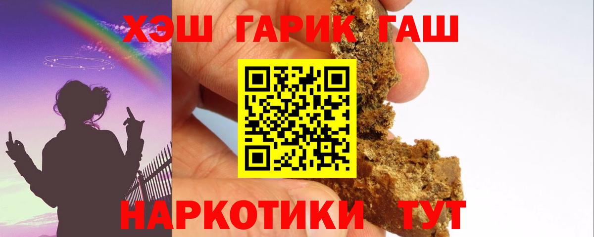 Гашиш ice o lator Маркс