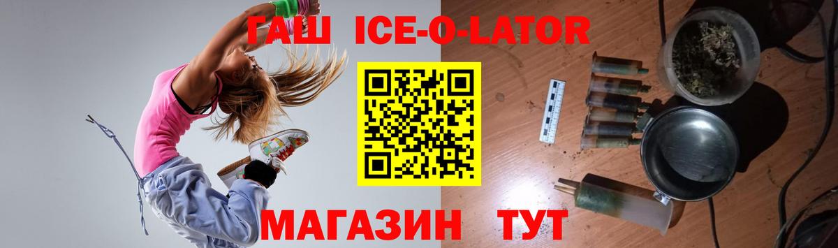 ГАШ  ГАШИШ VHQ  Вход с VPN  Маркс 