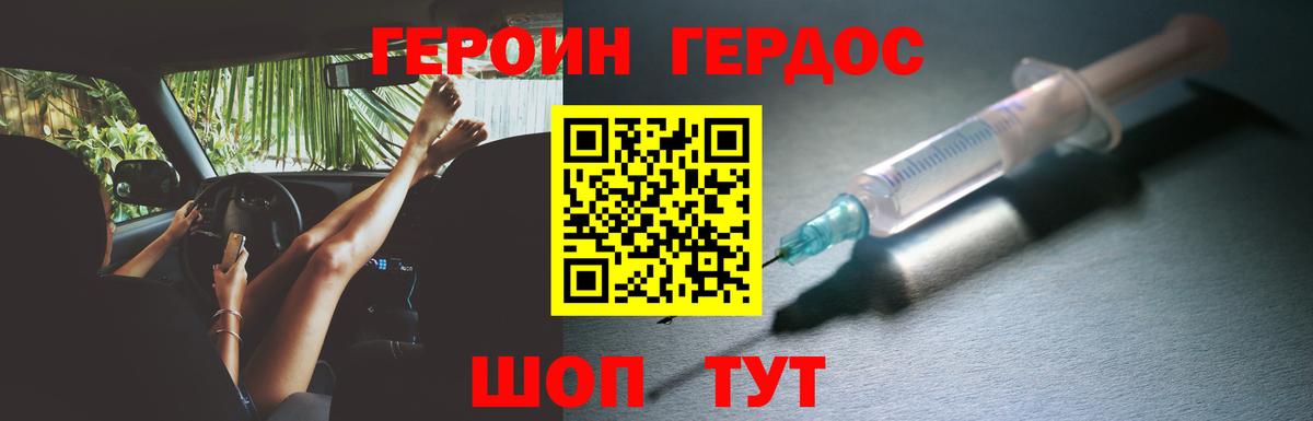 Героин Афган  Вход с VPN  ГЕРОИН  Маркс 