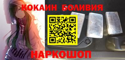 кокаин Будённовск