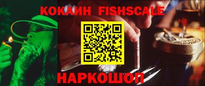 кокаин Будённовск