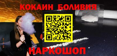 кокаин Будённовск