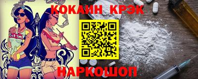кокаин VHQ Бузулук