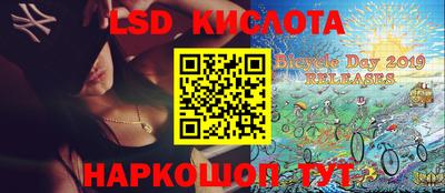 кокаин VHQ Бузулук