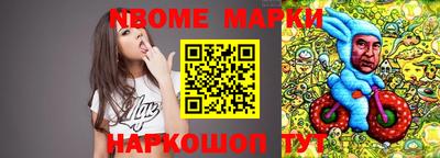 бутик Бугуруслан