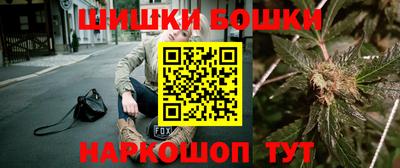 бутик Бугуруслан