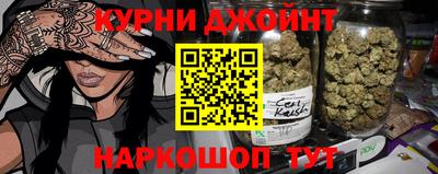 бутик Бугуруслан