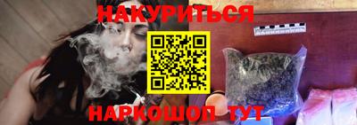 кокаин Будённовск