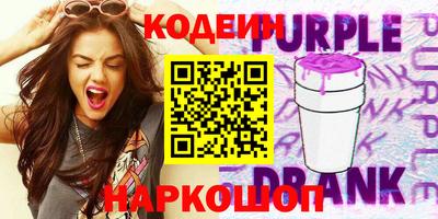 бутик Бугуруслан