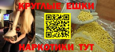 бутик Бугуруслан