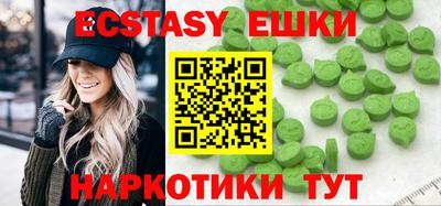 кокаин VHQ Бузулук