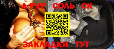 бутик Бугуруслан