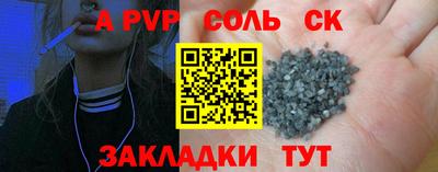 кокаин Будённовск