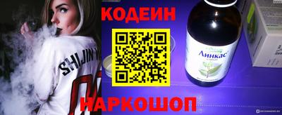 кокаин Будённовск