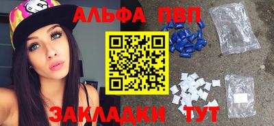 бутик Бугуруслан