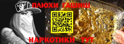 бутик Бугуруслан