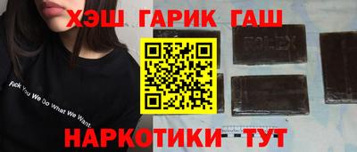 бутик Бугуруслан
