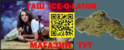 кокаин Будённовск