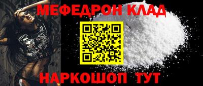 кокаин Будённовск