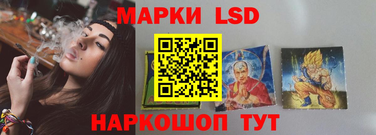 Маркс  Лсд 25 экстази ecstasy  Лсд 25 экстази кислота  Вход с VPN 