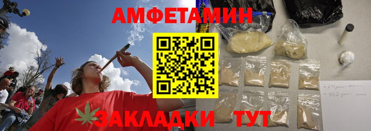 Первитин мет Маркс