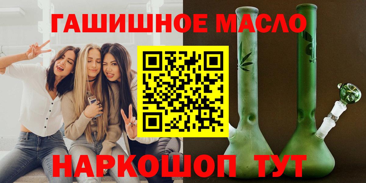 Дистиллят ТГК жижа  Вход с VPN  ТГК Wax  Маркс 