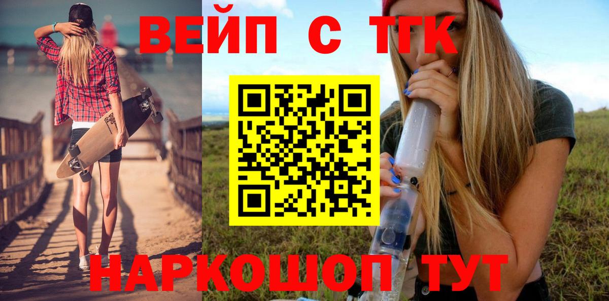 Дистиллят ТГК Wax Маркс