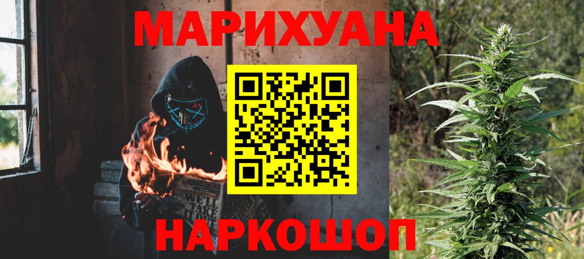 Канабис конопля  Марихуана LSD WEED  Марихуана White Widow  Вход с VPN  Канабис MAZAR  Маркс 